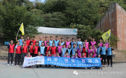 同心同行，融合共贏