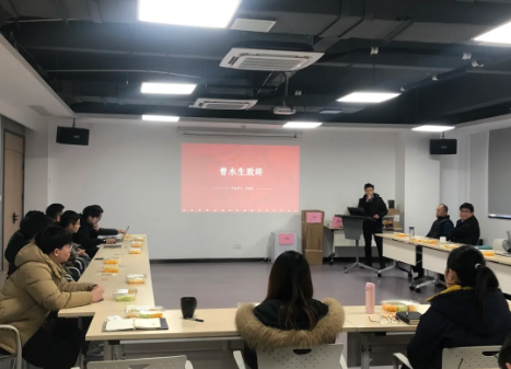 年會(huì)回顧|展望2021，再創(chuàng)輝煌